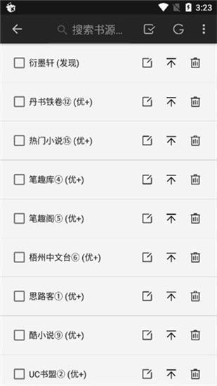 山丘閱讀器無書城精簡版截圖(4)