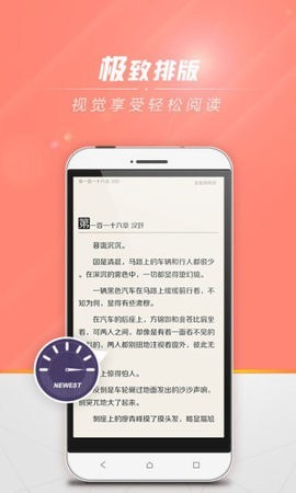 狗狗書籍小說網截圖(3)