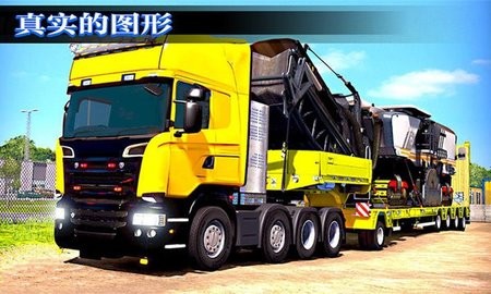真實(shí)模擬卡車(chē)司機(jī)截圖(2)