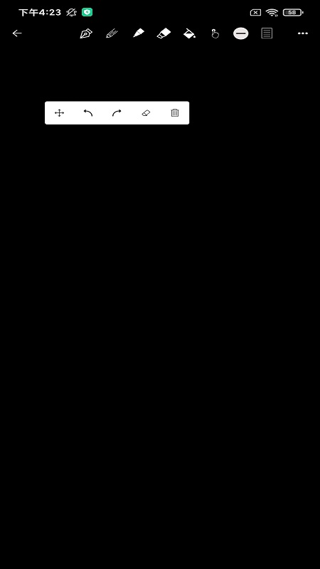 書(shū)寫(xiě)秀截圖(3)