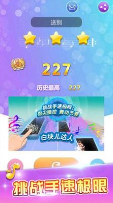白塊兒達(dá)人截圖(3)
