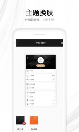 人人閱讀器手機(jī)版截圖(2)