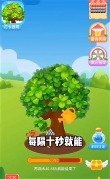 老農莊園截圖(1)
