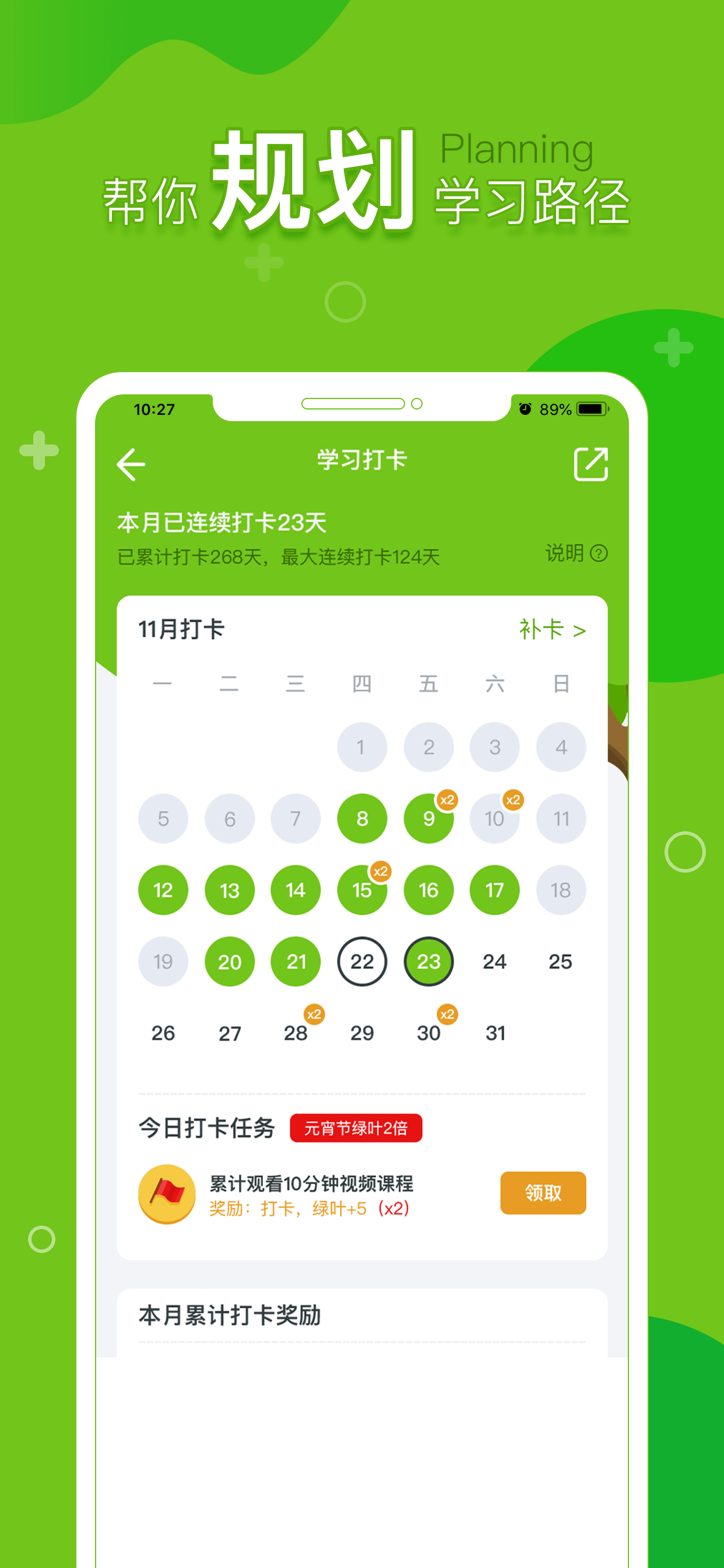 提樹截圖(4)