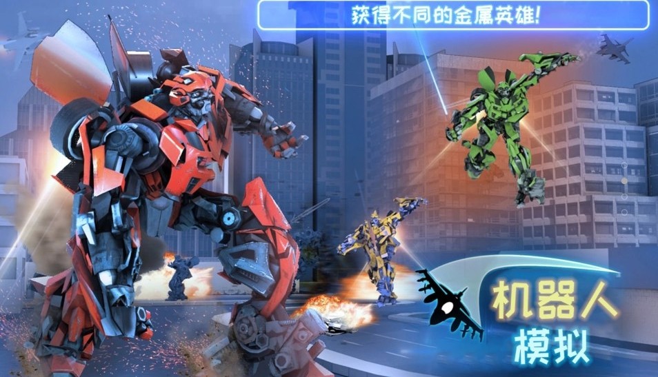 機器人模擬截圖(4)