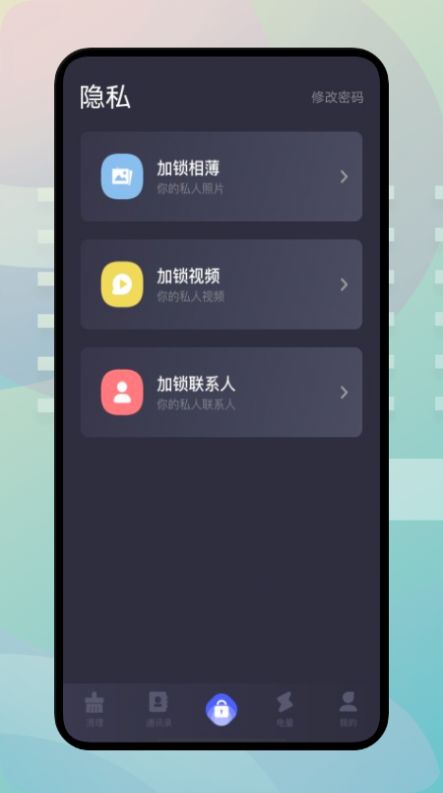 手機(jī)內(nèi)存搬家截圖(1)