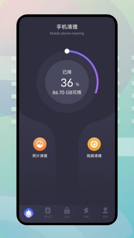 手機(jī)內(nèi)存搬家截圖(4)