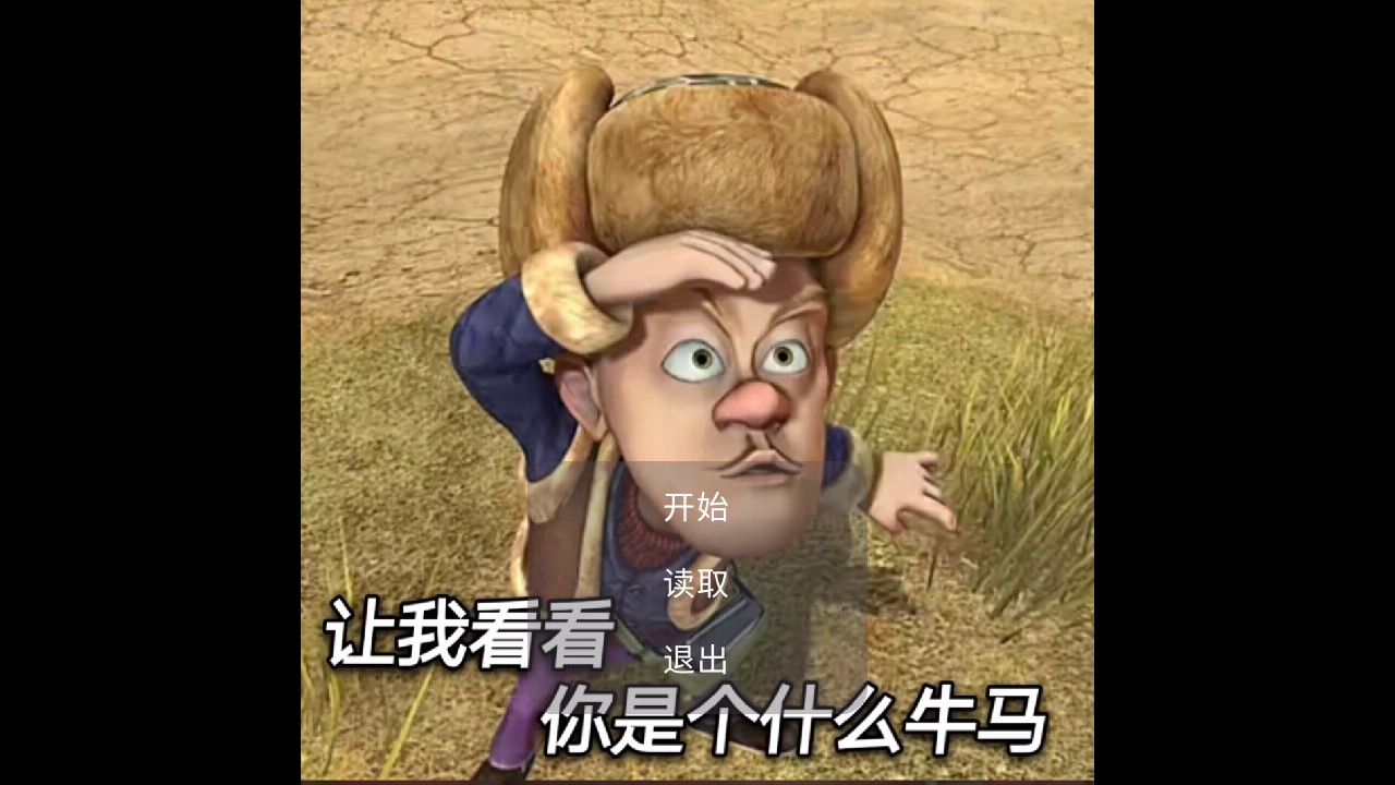 光頭強歷險記截圖(4)