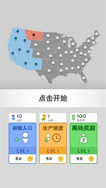 黑洞風暴截圖(3)