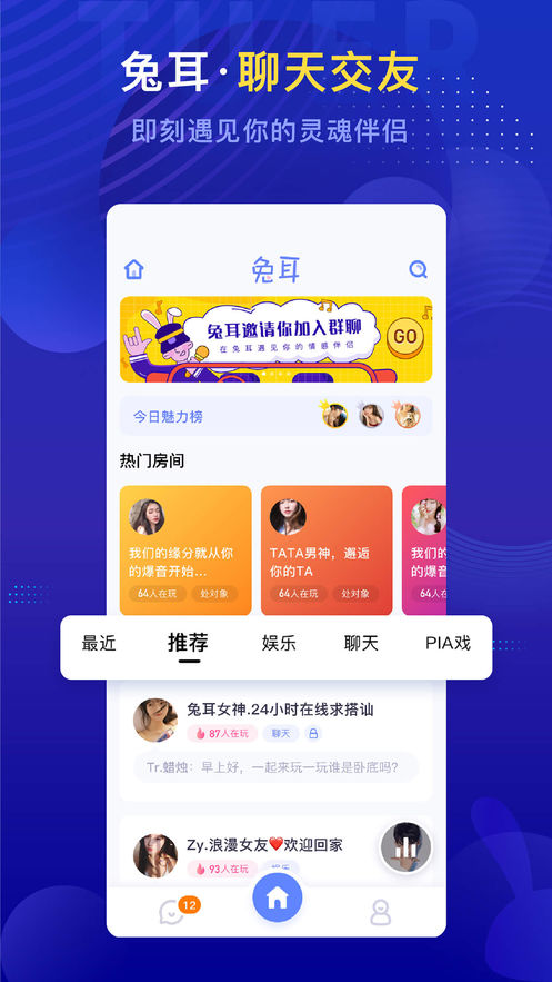 英語四級單詞截圖(3)