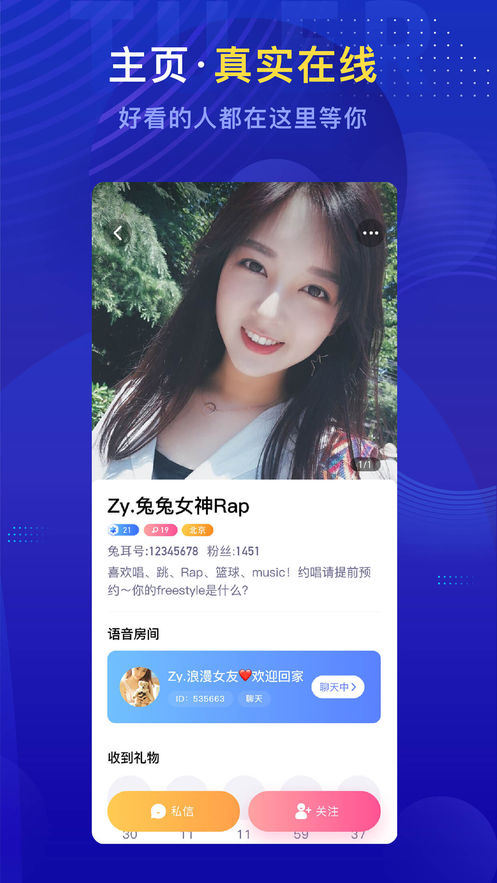 英語四級單詞截圖(4)
