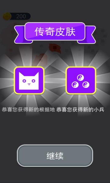 沙場(chǎng)對(duì)決截圖(2)