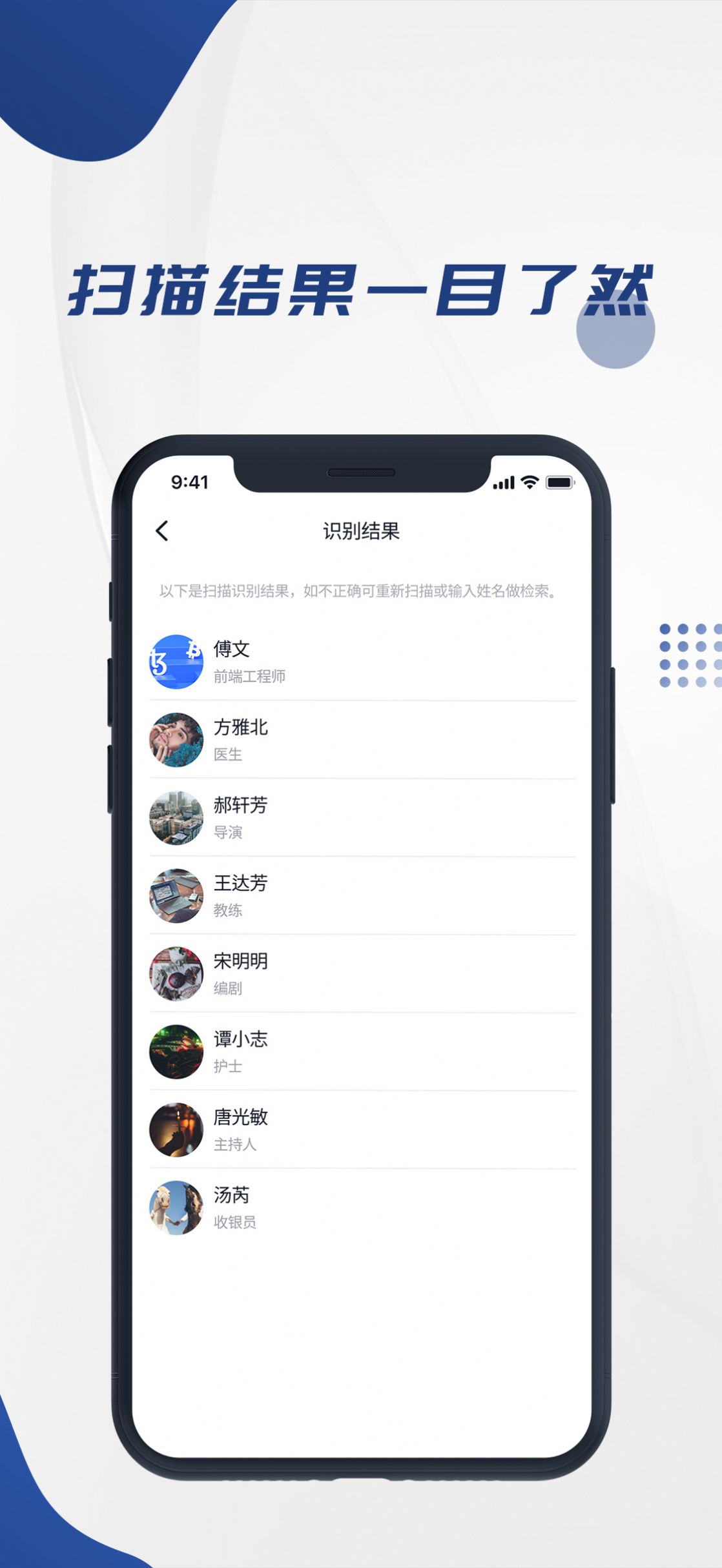 學(xué)者查截圖(1)