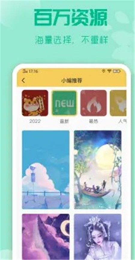 喵紙專(zhuān)區(qū)截圖(3)