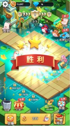 迷你寵物對(duì)決截圖(1)