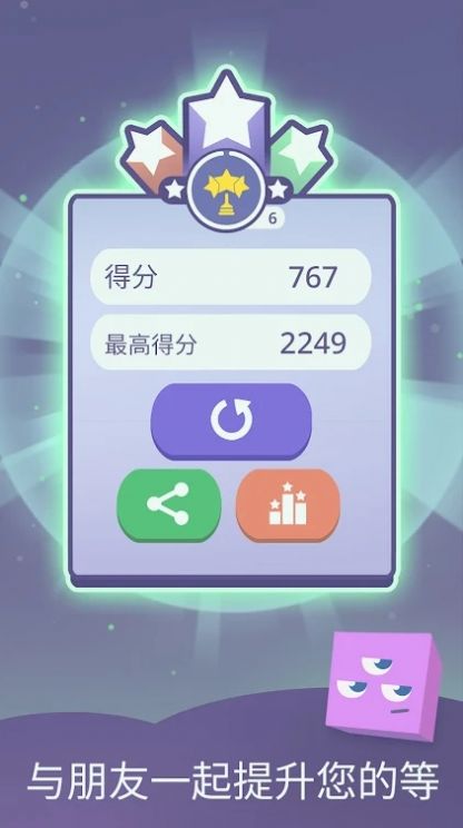 困廣場截圖(3)
