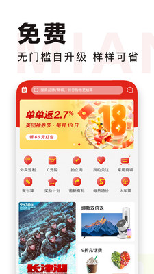 特會(huì)買(mǎi)截圖(4)