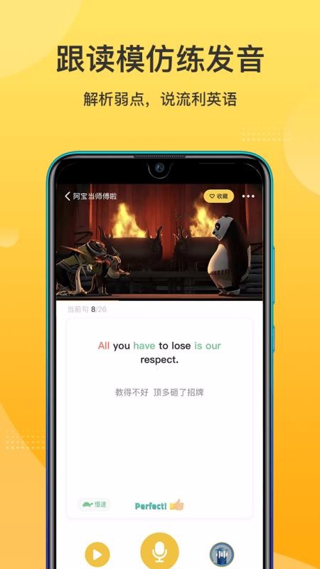 羊駝?dòng)⒄Z截圖(1)