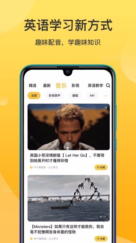 羊駝?dòng)⒄Z截圖(3)