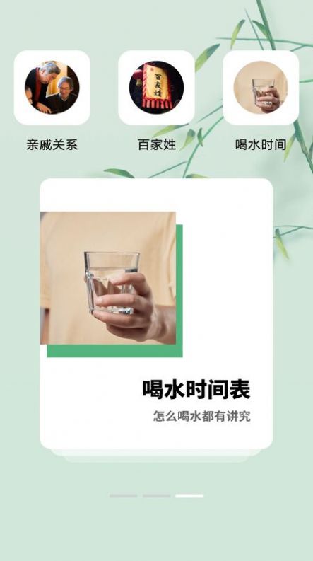 個稅管理截圖(1)