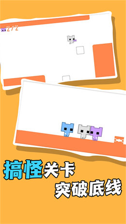疾風騎士截圖(1)