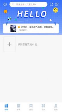 趣微TXT全本免費(fèi)小說(shuō)截圖(4)