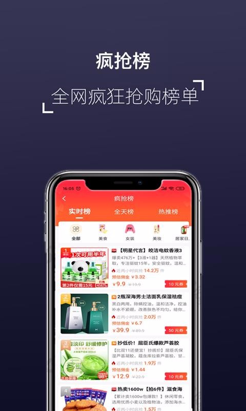 喜來(lái)邦截圖(4)