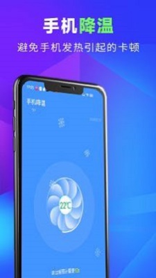 源源超級(jí)清理王截圖(3)