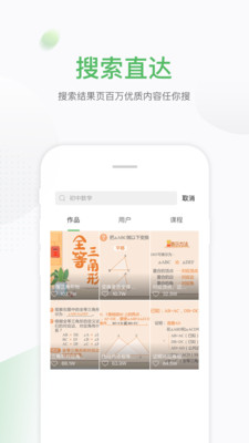 小書丁截圖(4)