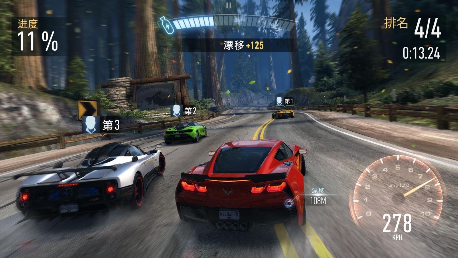 最強賽車截圖(1)