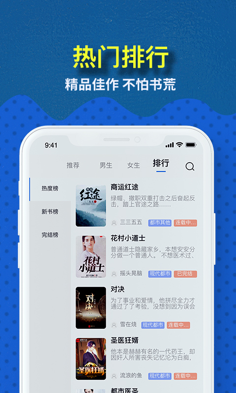 免費(fèi)趣小說(shuō)賺錢(qián)版截圖(5)