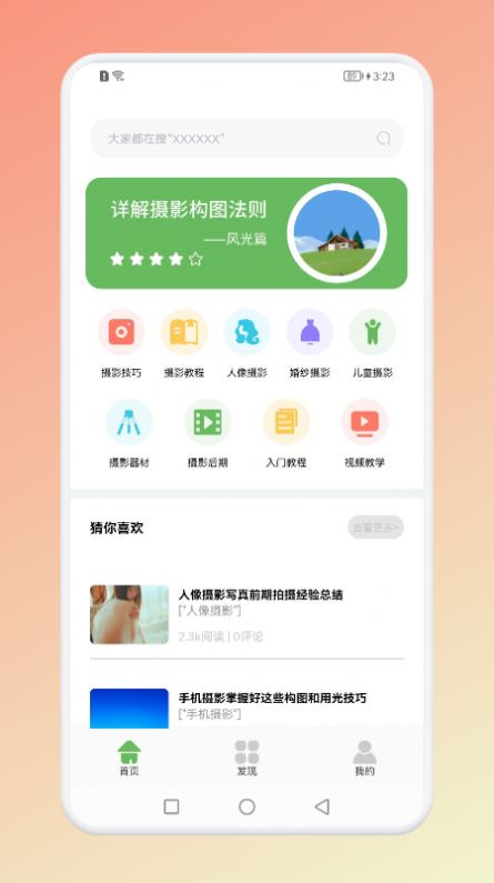 像素創(chuàng)造器截圖(1)