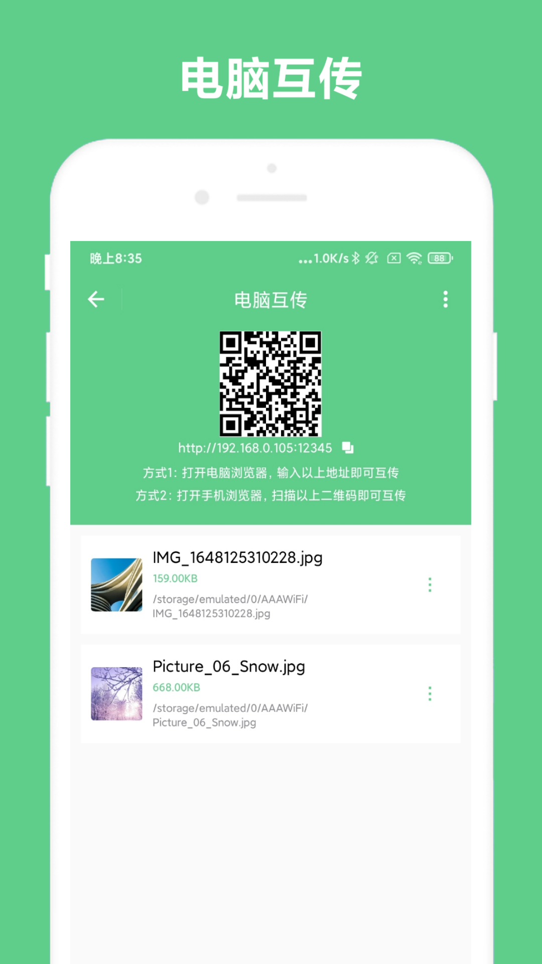 小奕文字識別截圖(1)