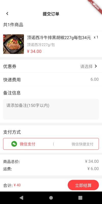 老供銷(xiāo)截圖(2)