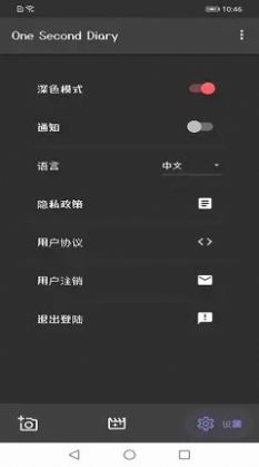 火奕鑫博截圖(4)