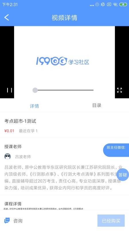 1998錦鯉學(xué)習(xí)社區(qū)截圖(1)