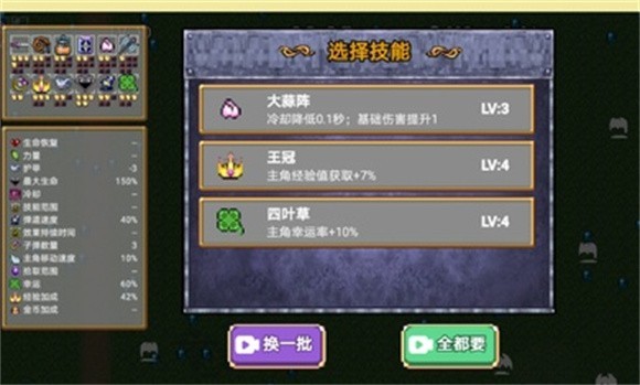 荒野收割者截圖(2)