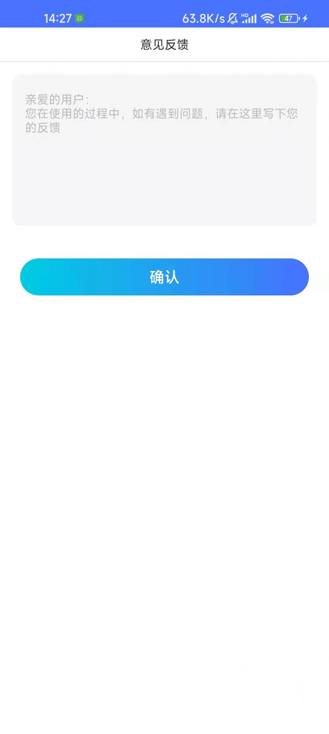 快樂學習幫截圖(1)