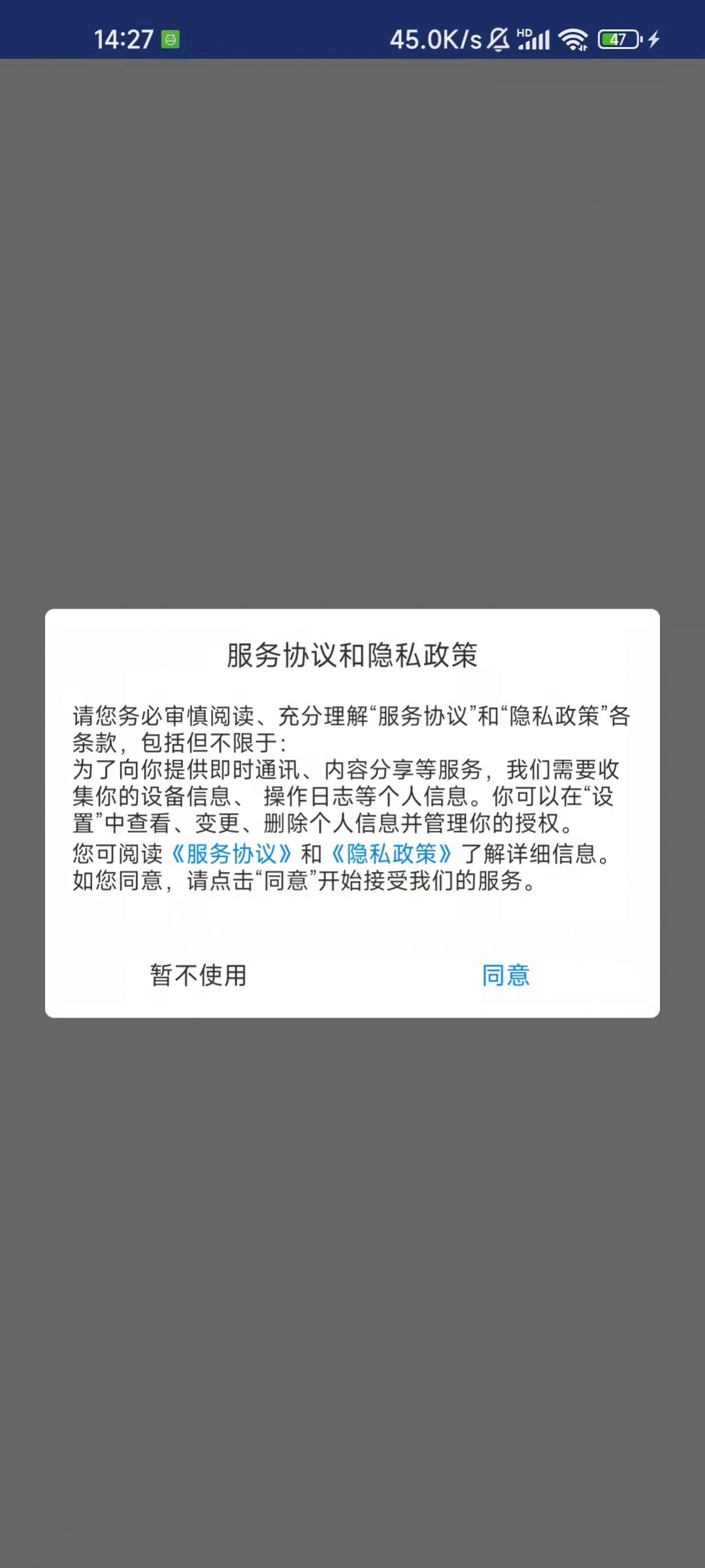 快樂學習幫截圖(2)
