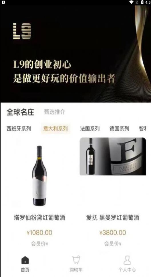 程諾愛(ài)久截圖(4)