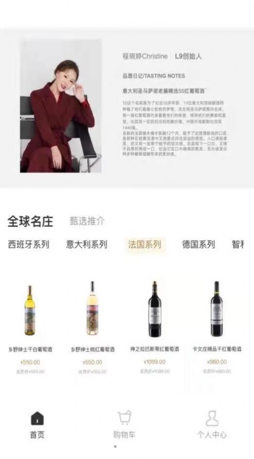 程諾愛(ài)久截圖(2)