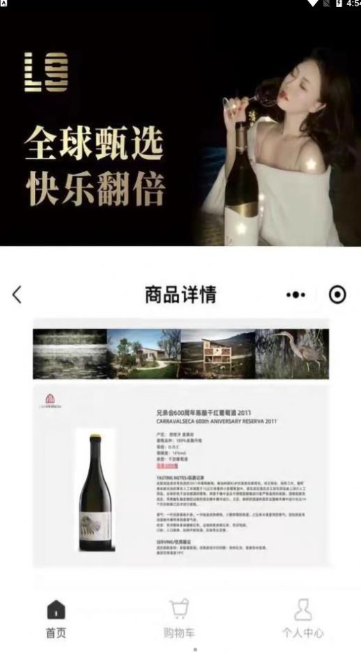 程諾愛(ài)久截圖(3)