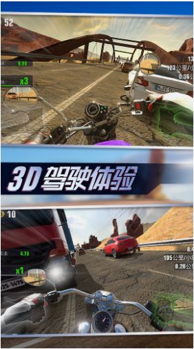街頭競(jìng)速大師截圖(3)