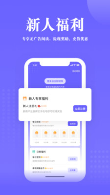 書路閱讀手機(jī)版截圖(4)