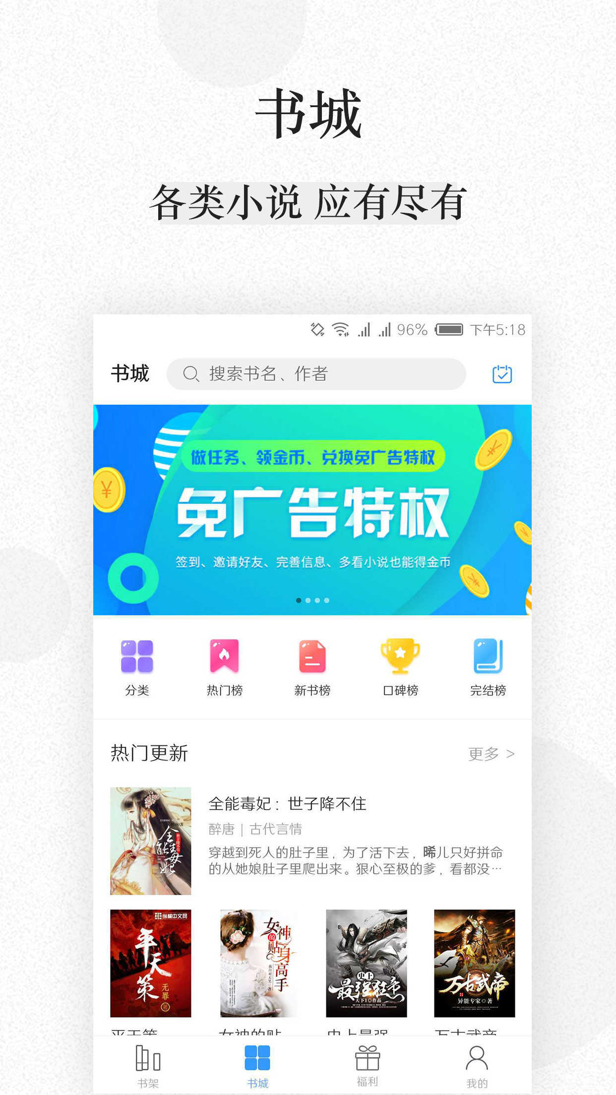 ga文庫(kù)截圖(1)