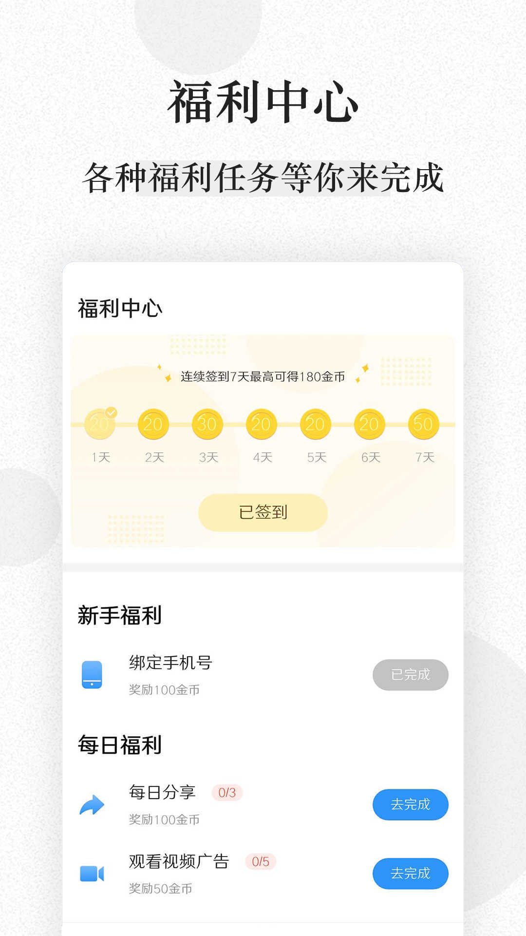 ga文庫(kù)截圖(3)