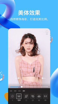 QQ8.8.85版截圖(2)