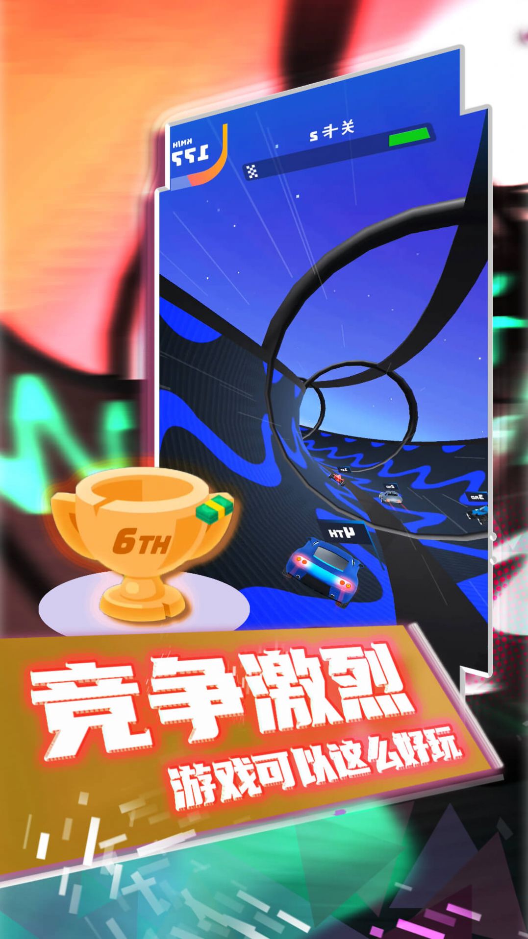 瘋狂狂野飆車截圖(2)