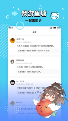 長佩閱讀vip免費(fèi)截圖(2)