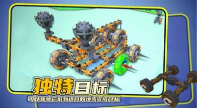毀滅機(jī)械師截圖(3)